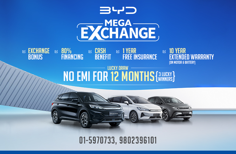 Exchange Banner Image