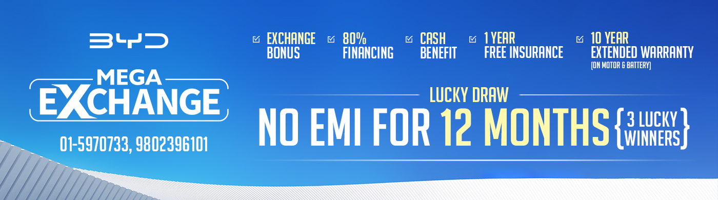Exchange Banner Image